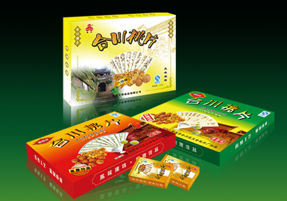 高端彩印包装案例